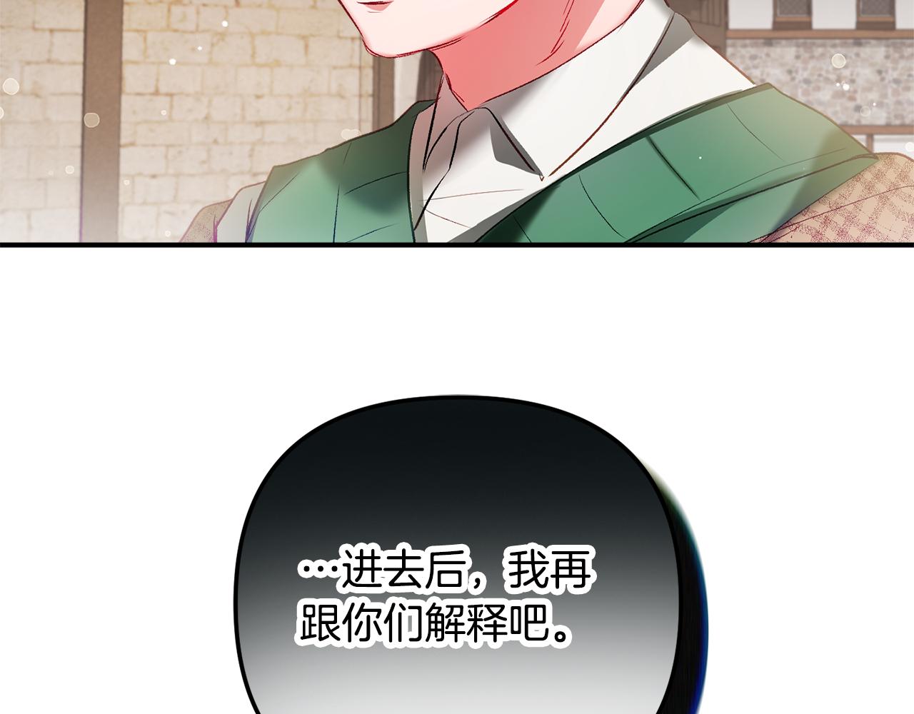 第37话 人设崩了5