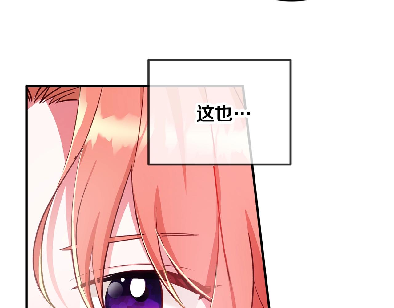 第5话 你有信仰吗？68