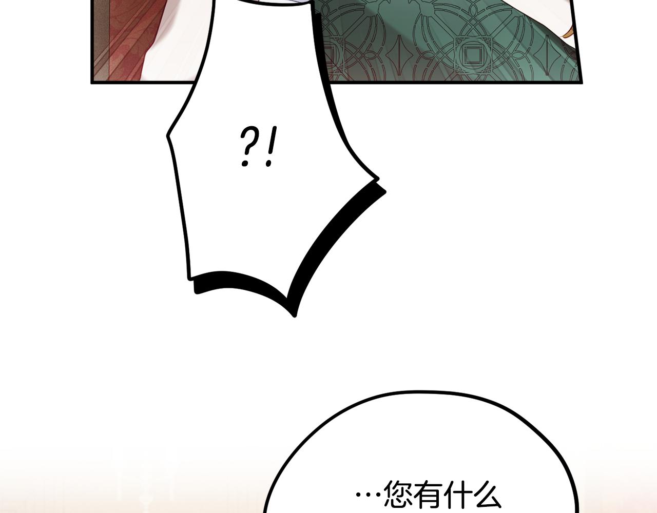 第49话 挺身相助63