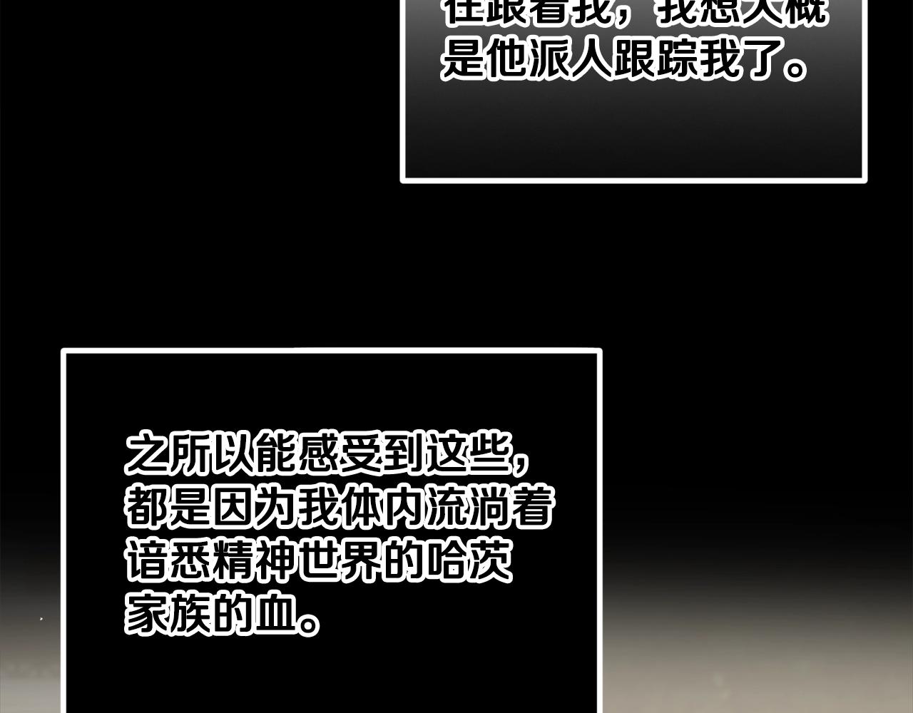 第8话 最深处的愿望36