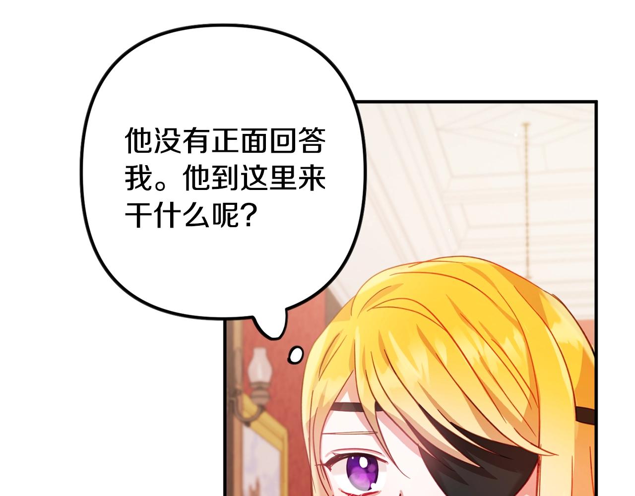 第20话 神秘日记137