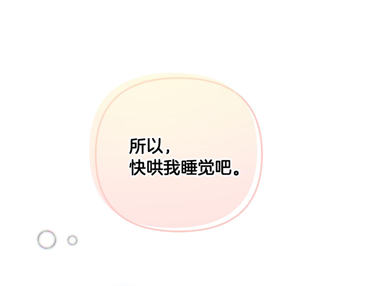 第8话 最深处的愿望73