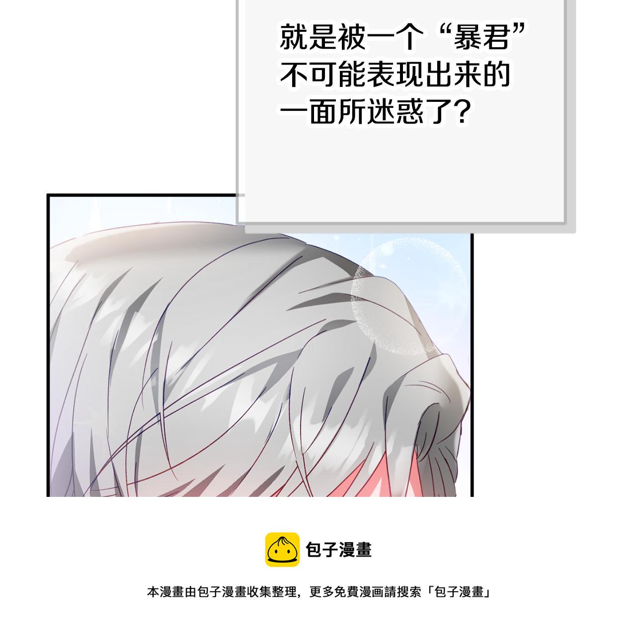 第36话 狗狗5