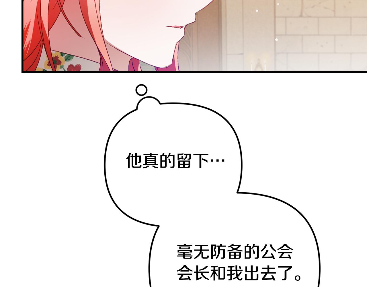 第43话 早上好！57