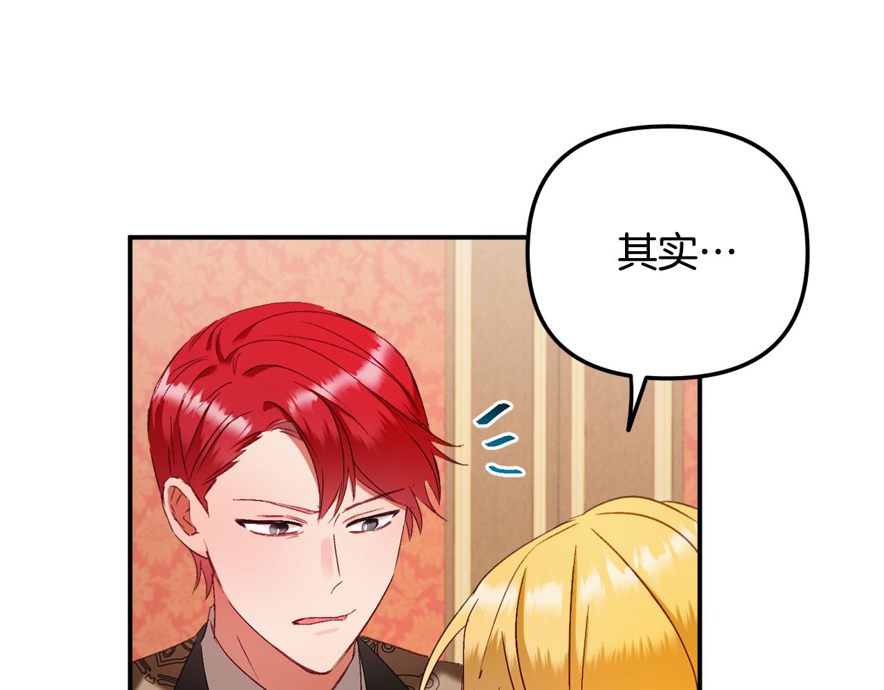 第48话 被迁怒148