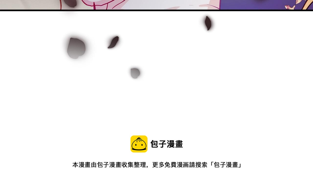 第14话 我只想活下去8