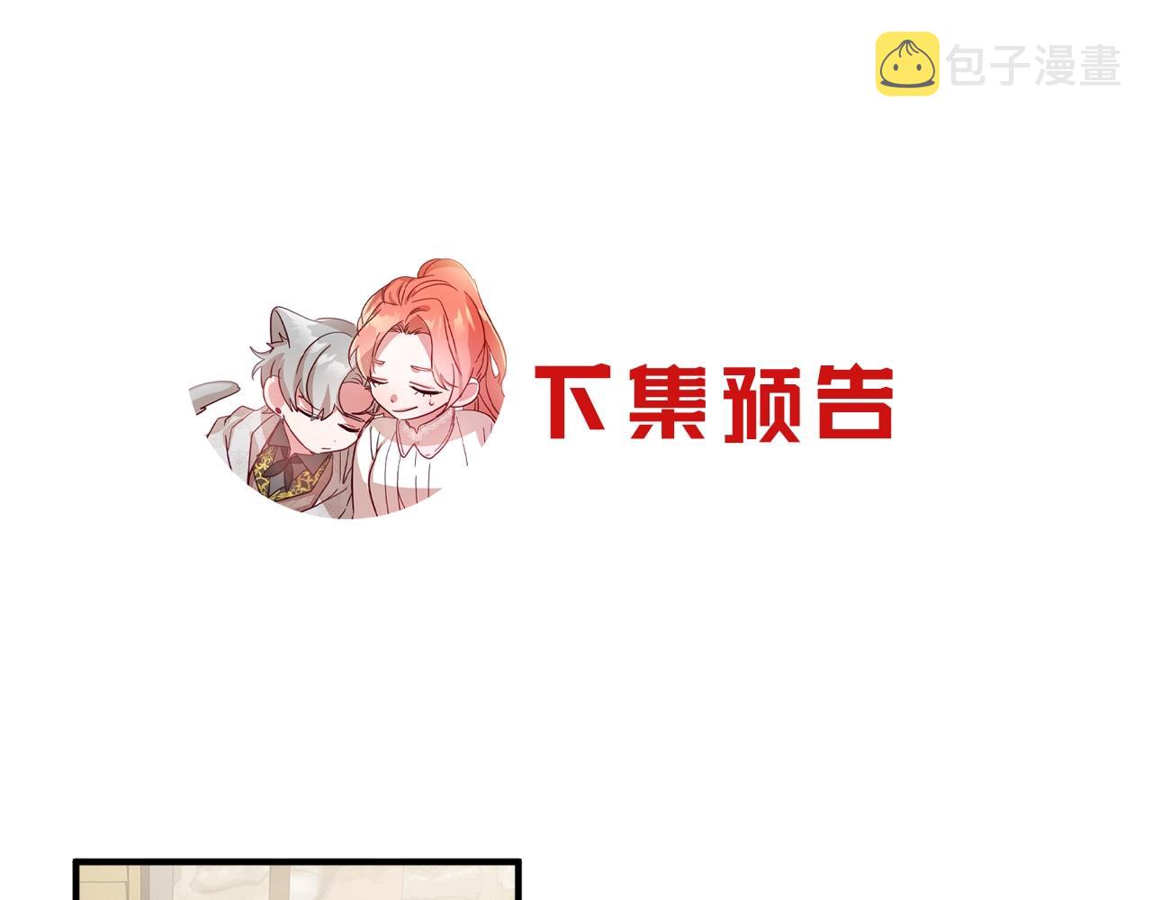 第3话 初次见面183