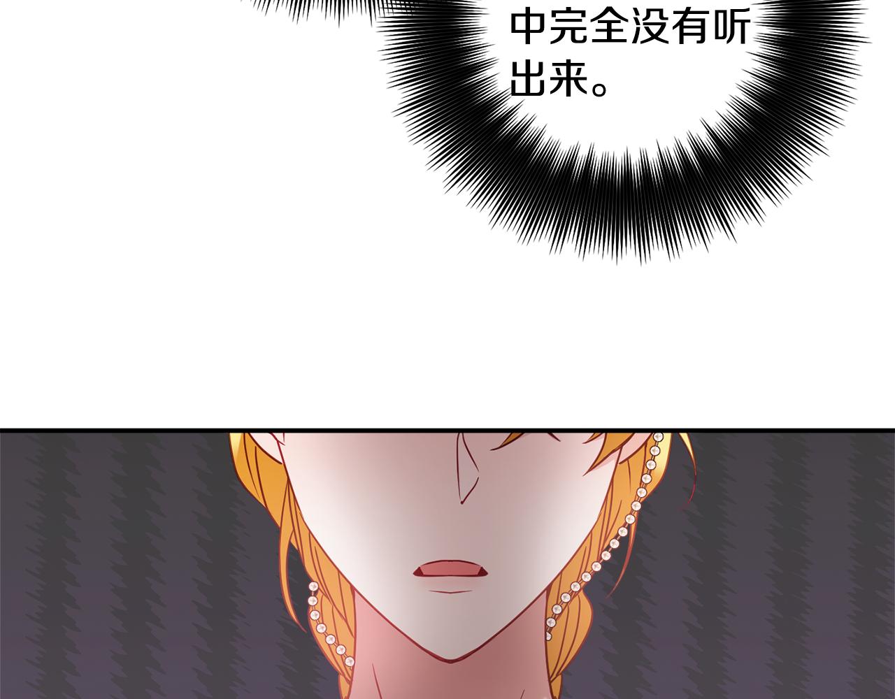 第50话 捉摸不透64