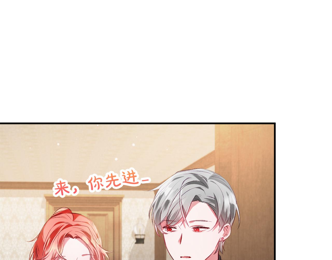 第37话 人设崩了95