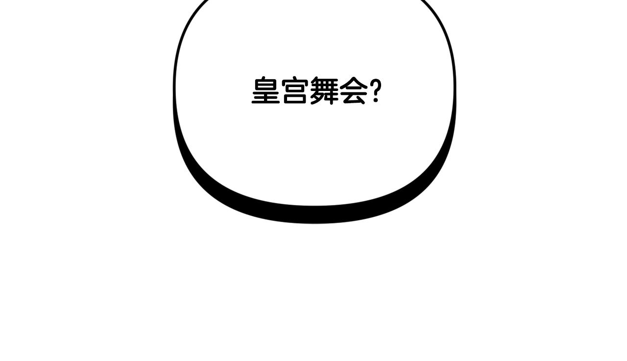 第10话 他们疯了吧？6