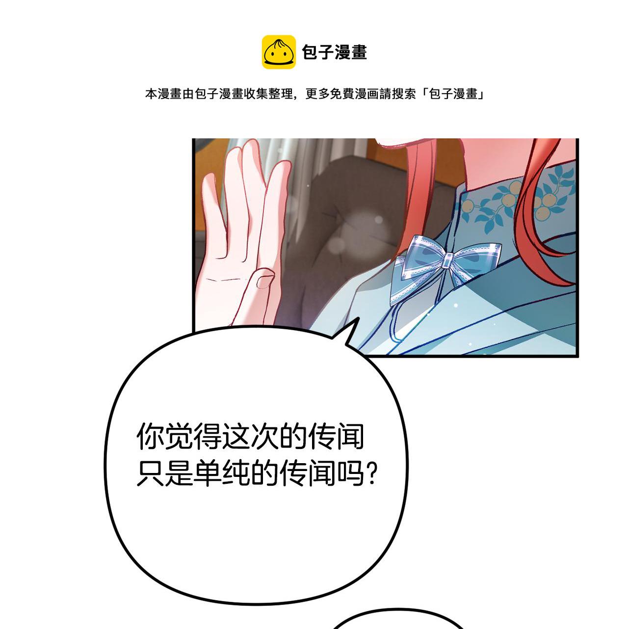 第36话 狗狗37
