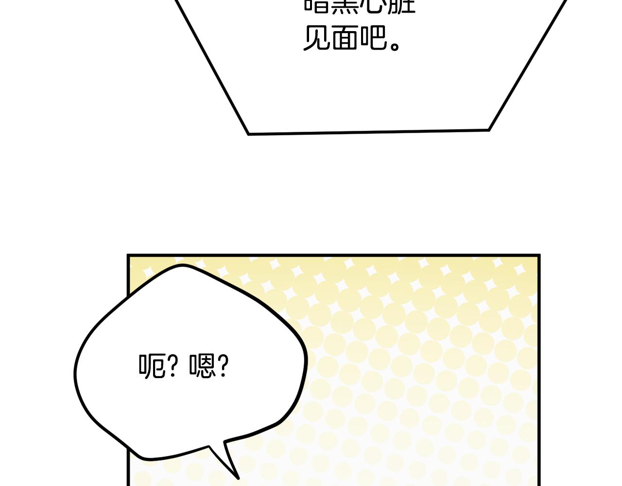 第50话 捉摸不透55