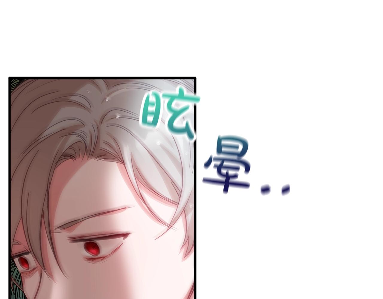 第14话 我只想活下去22