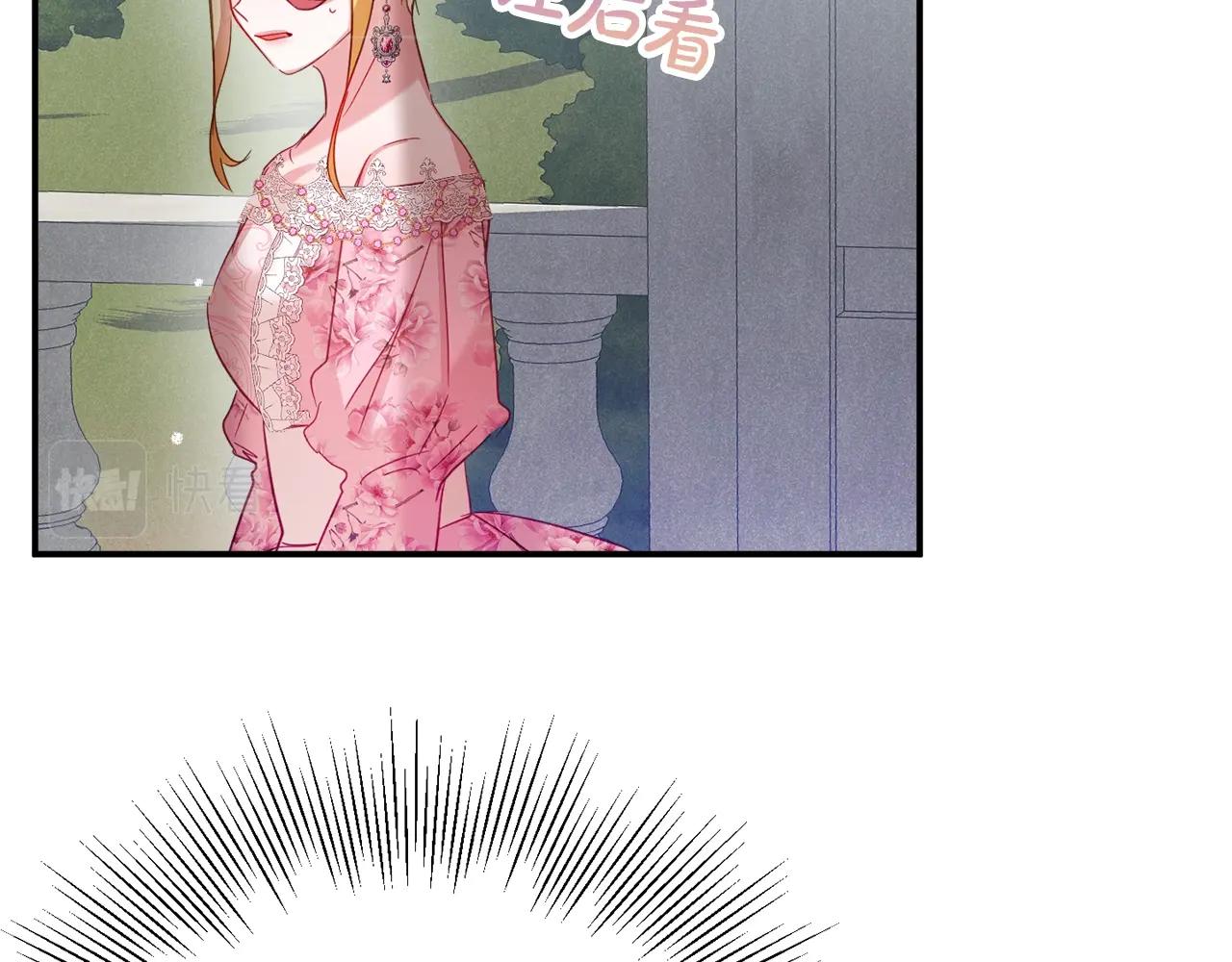 第13话 失控的暴君126