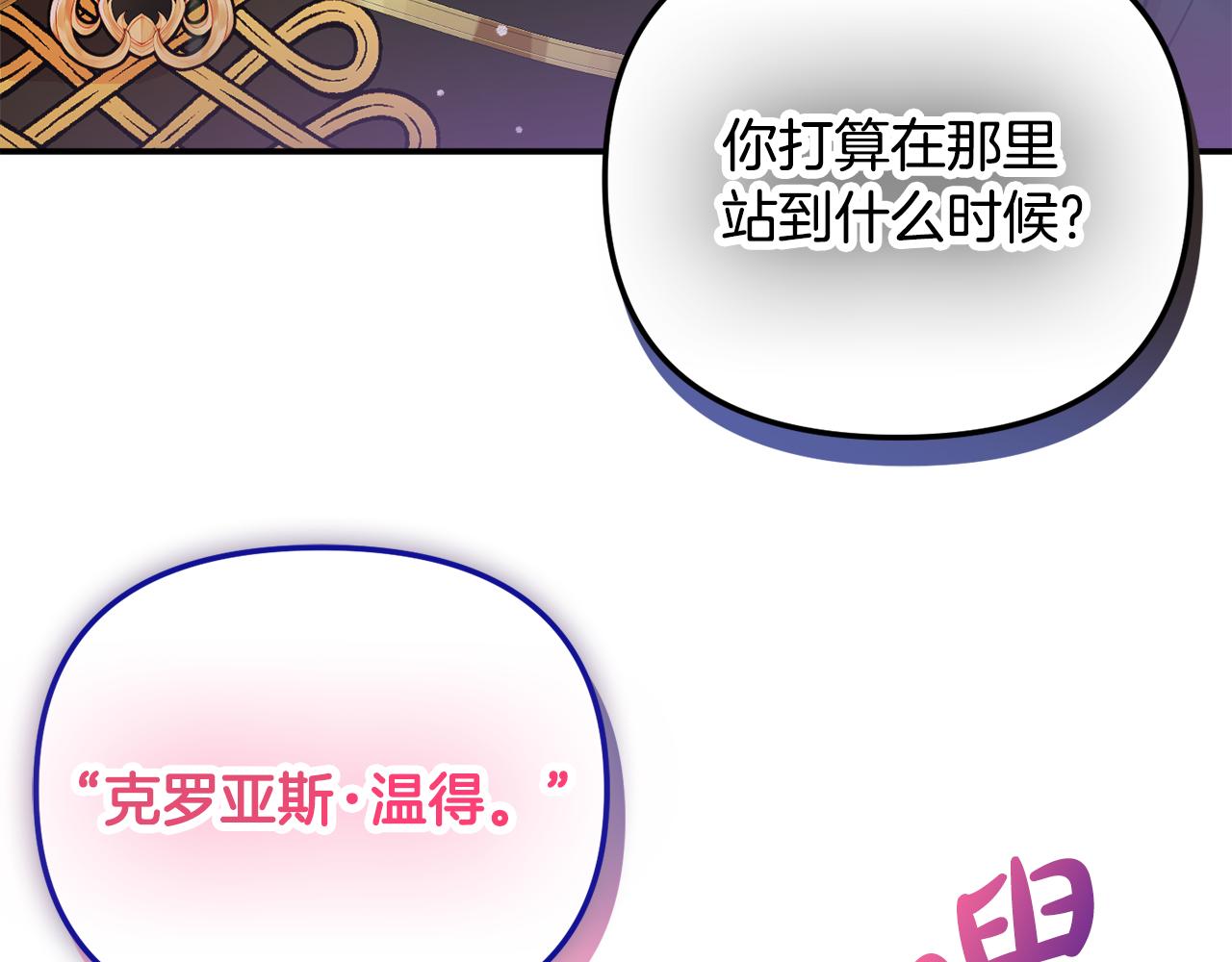 第25话 知心朋友62