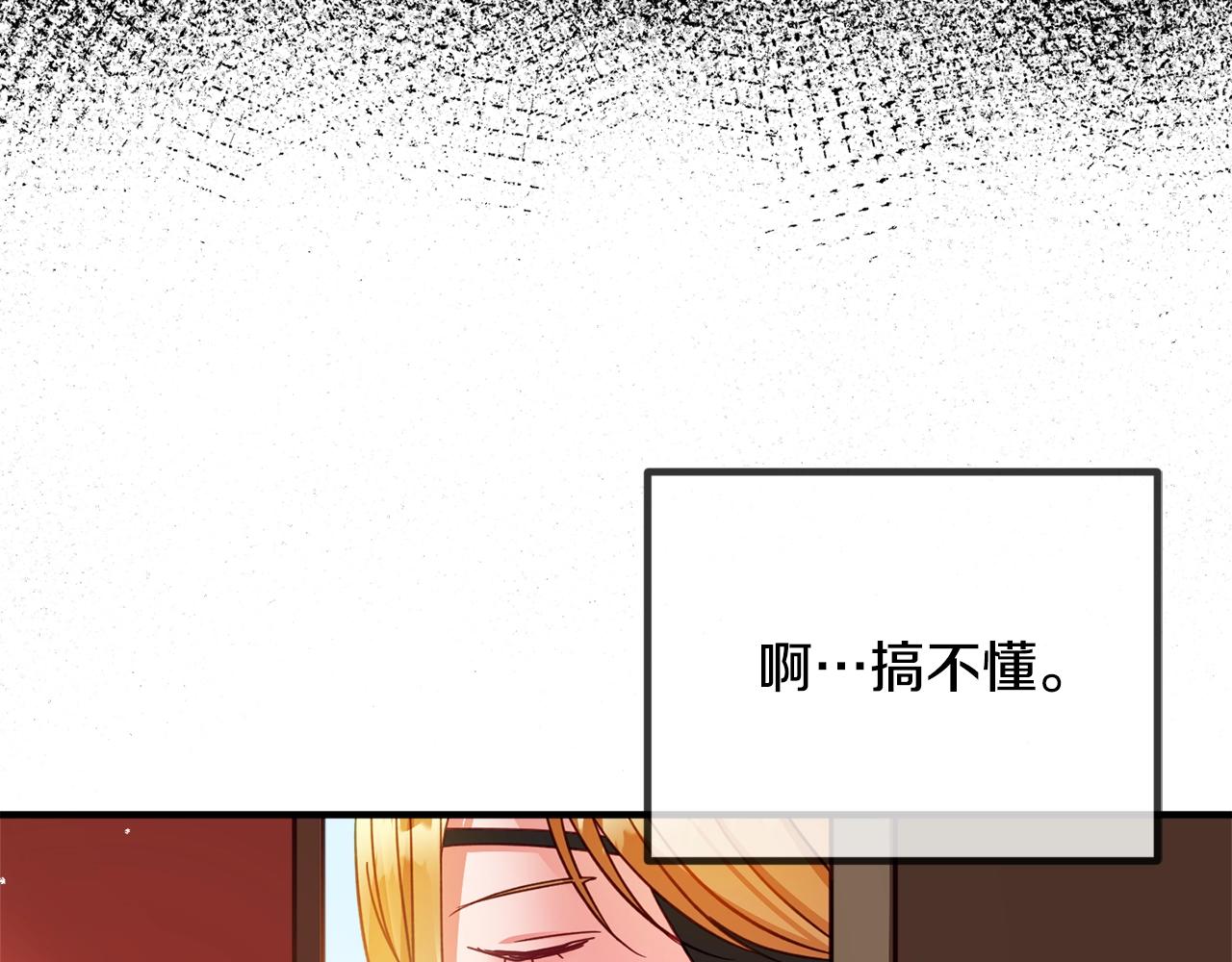 第9话 我想要你170