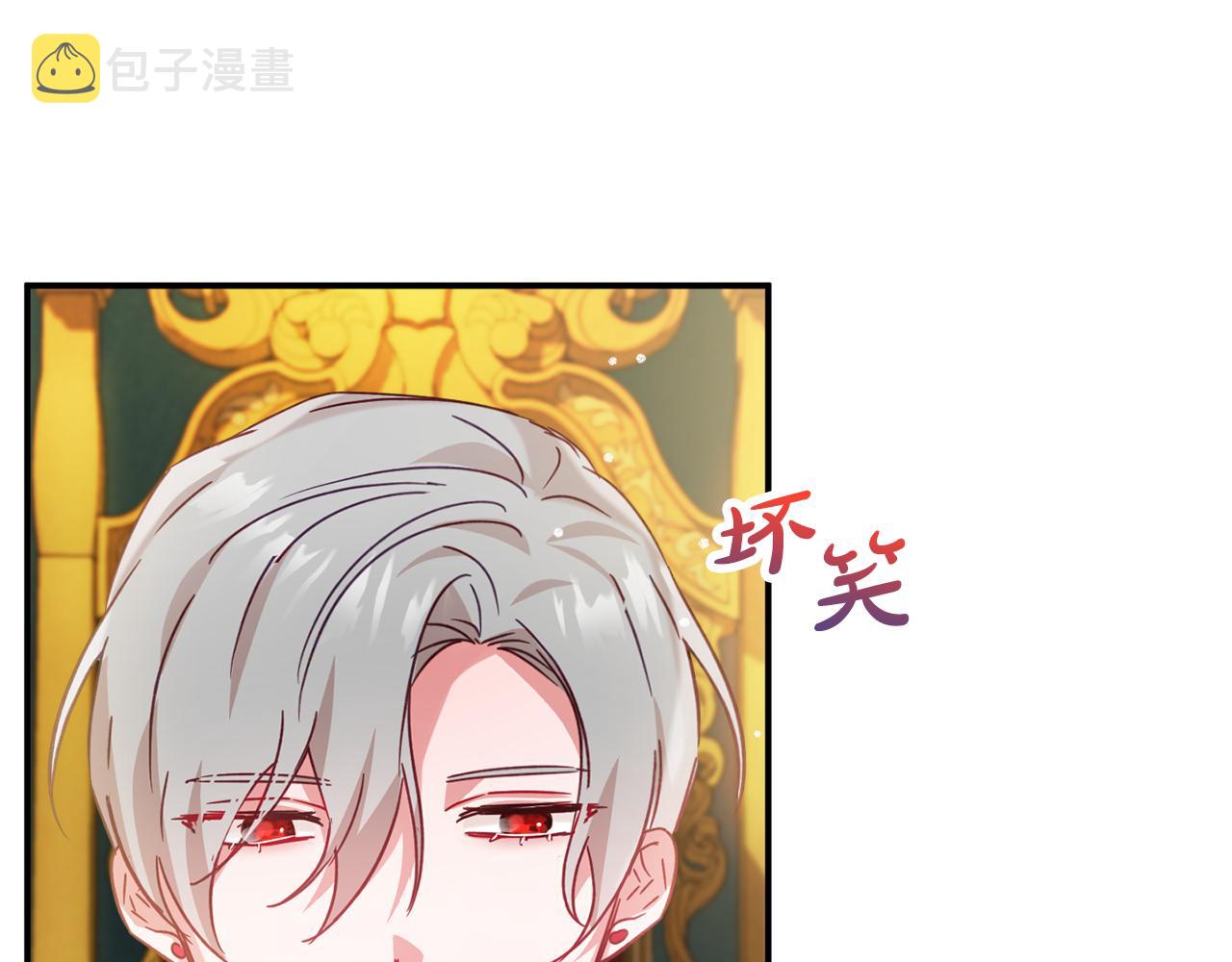 第28话 答案136