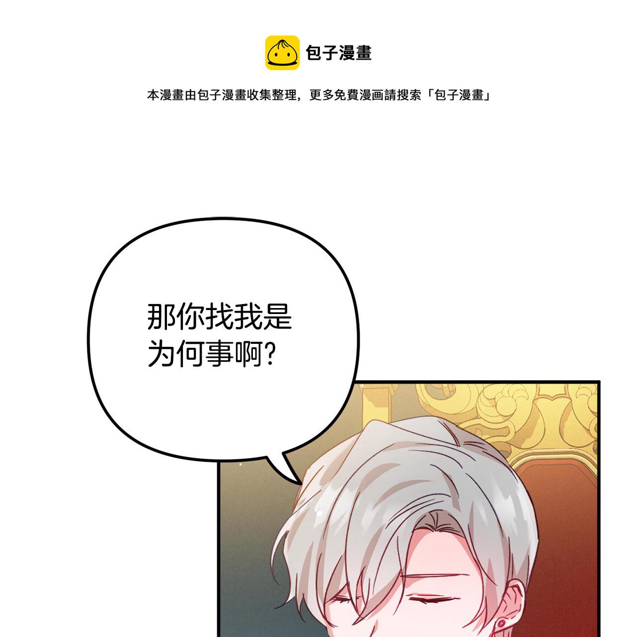 第28话 答案109