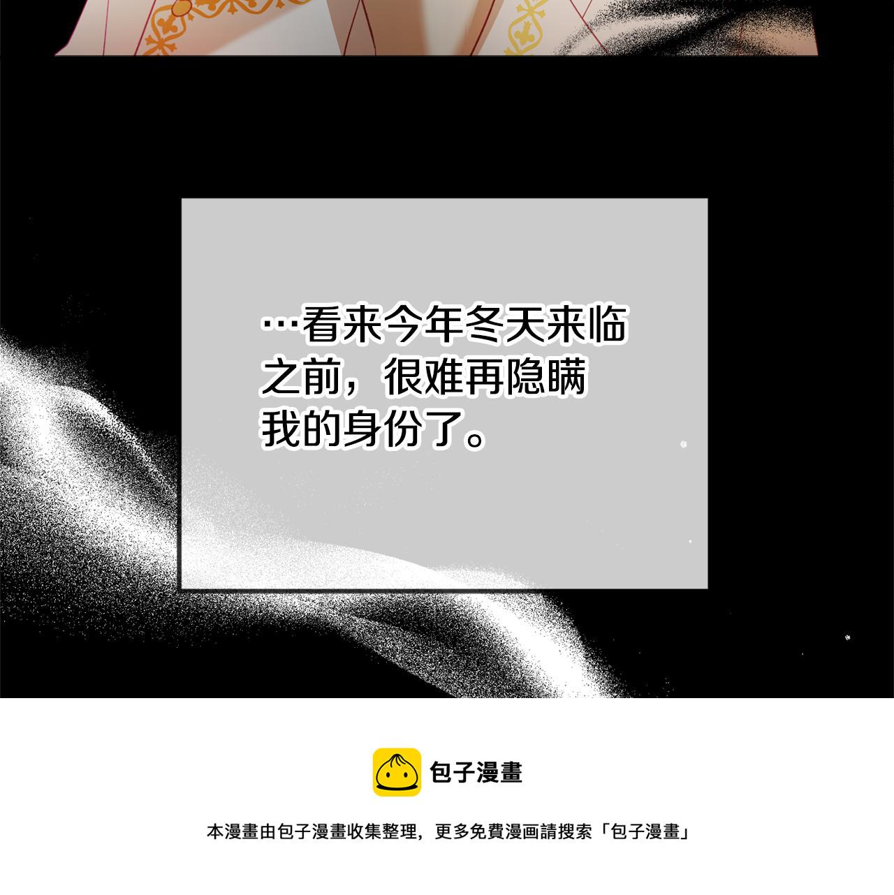 第34话 贴贴26
