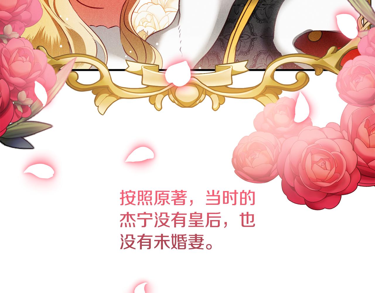 第38话 收获奶狗26