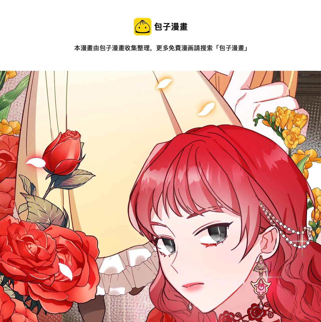 第6话 命运129