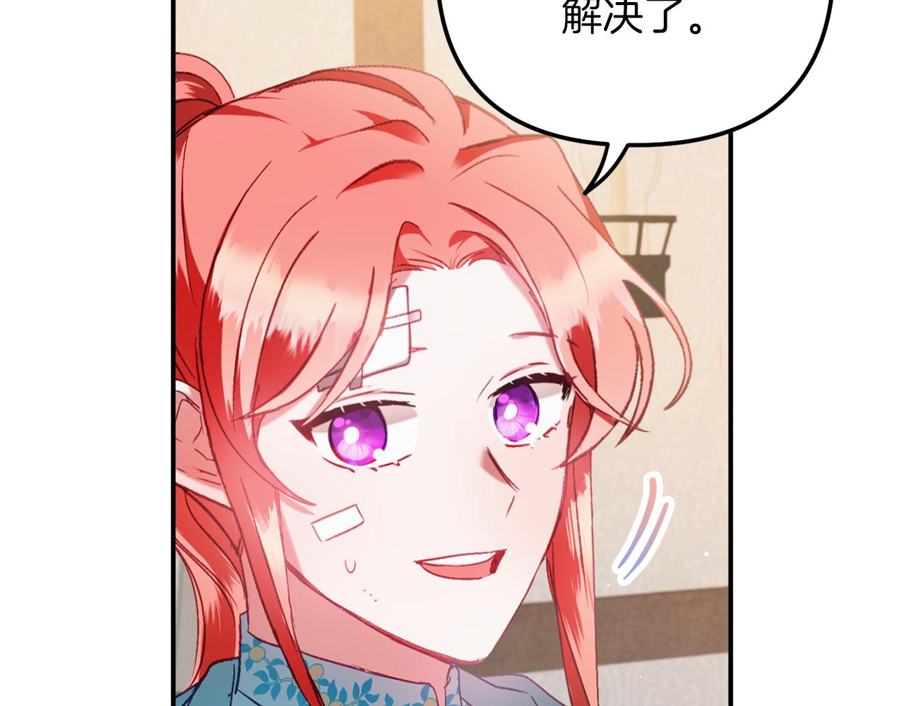 第40话 你到底是谁？42