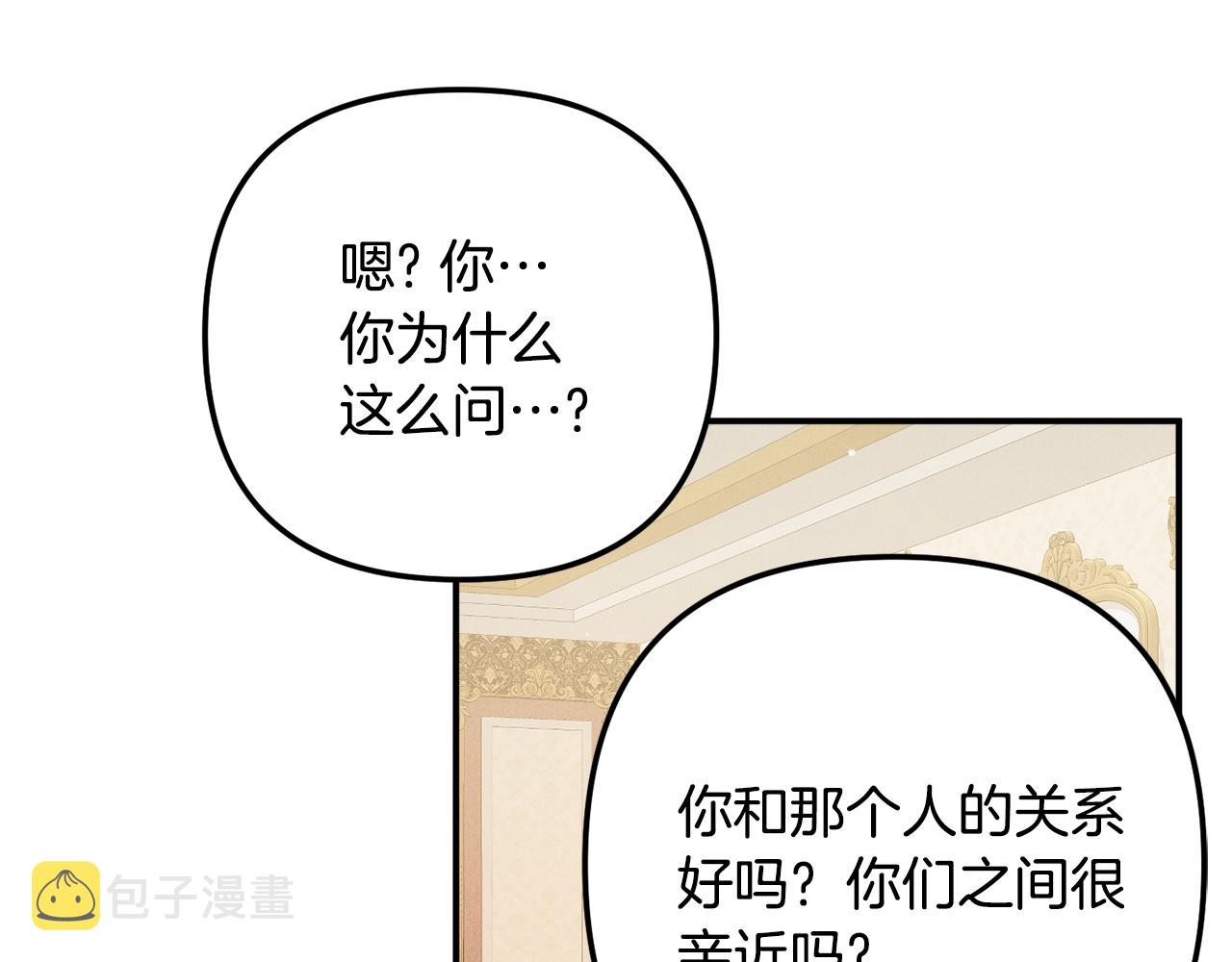 第16话 第一次约会122
