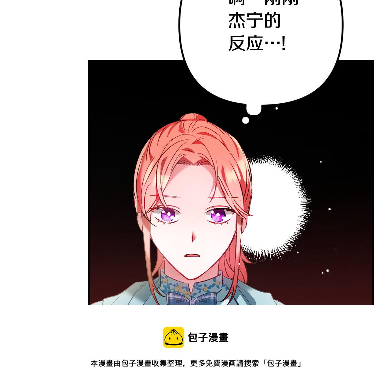 第36话 狗狗125