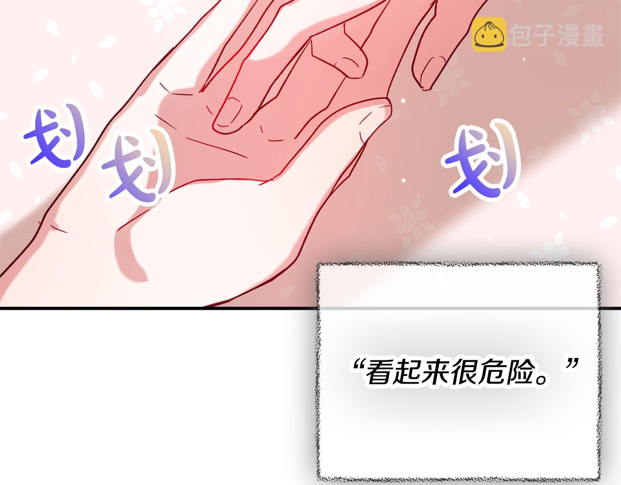 第26话 救救我们98