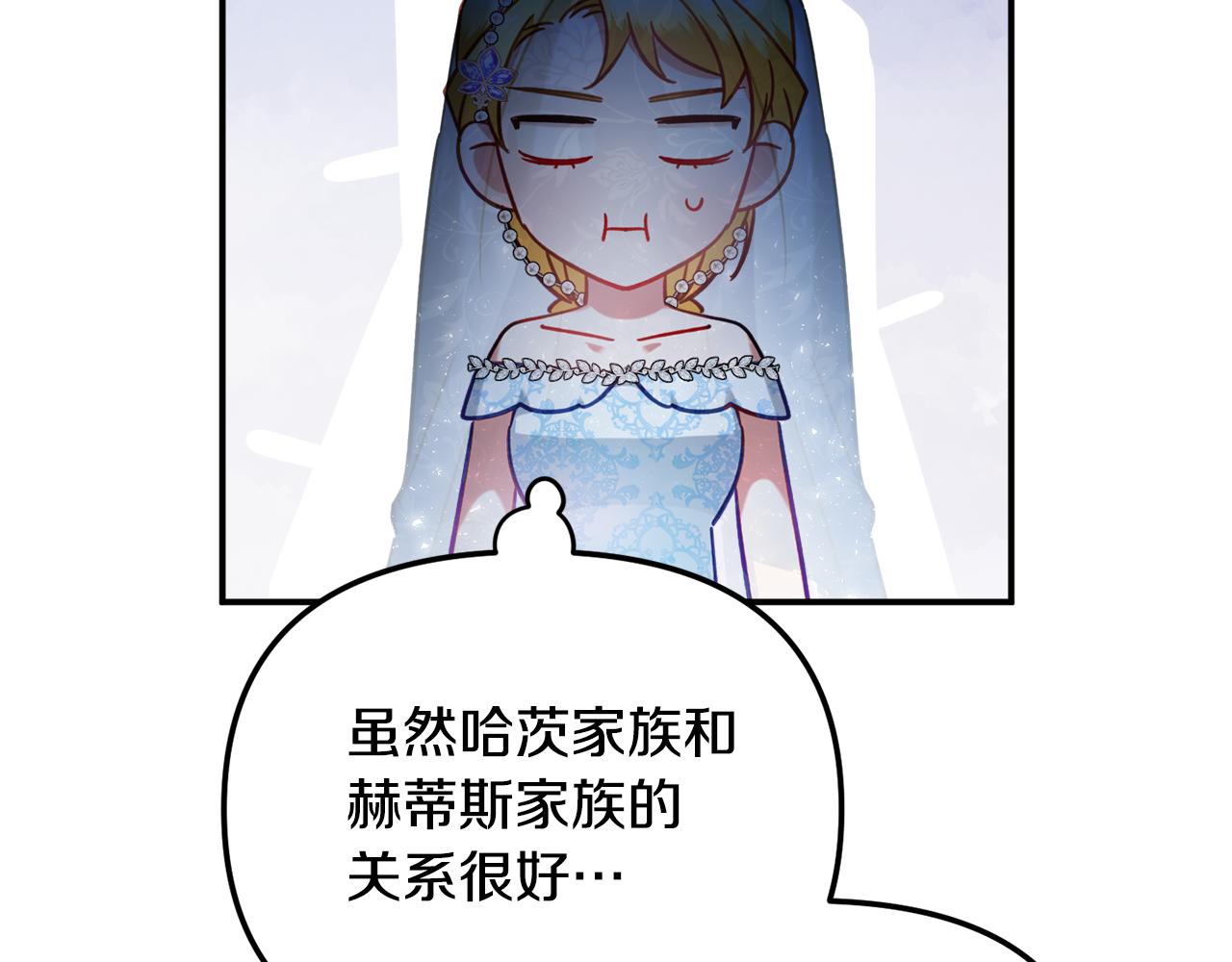 第50话 捉摸不透155