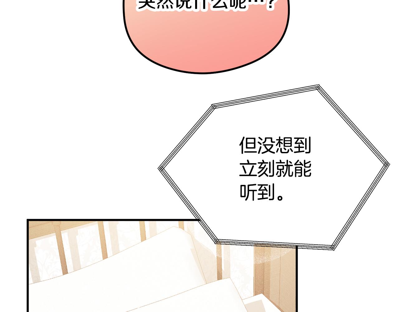 第25话 知心朋友35