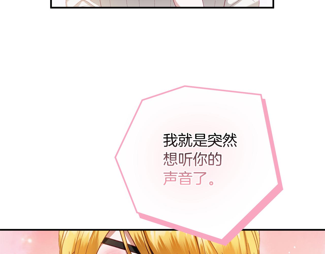 第43话 早上好！162