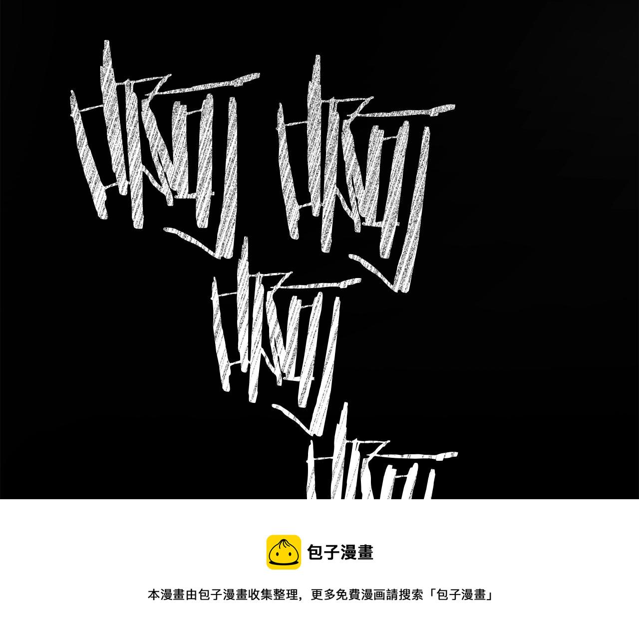 第1话 暴君的温柔9