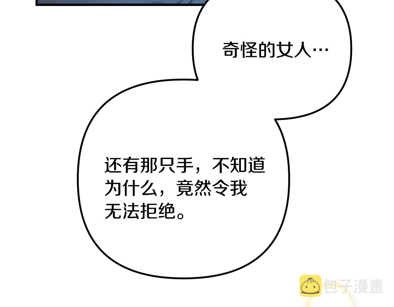 第6话 命运29