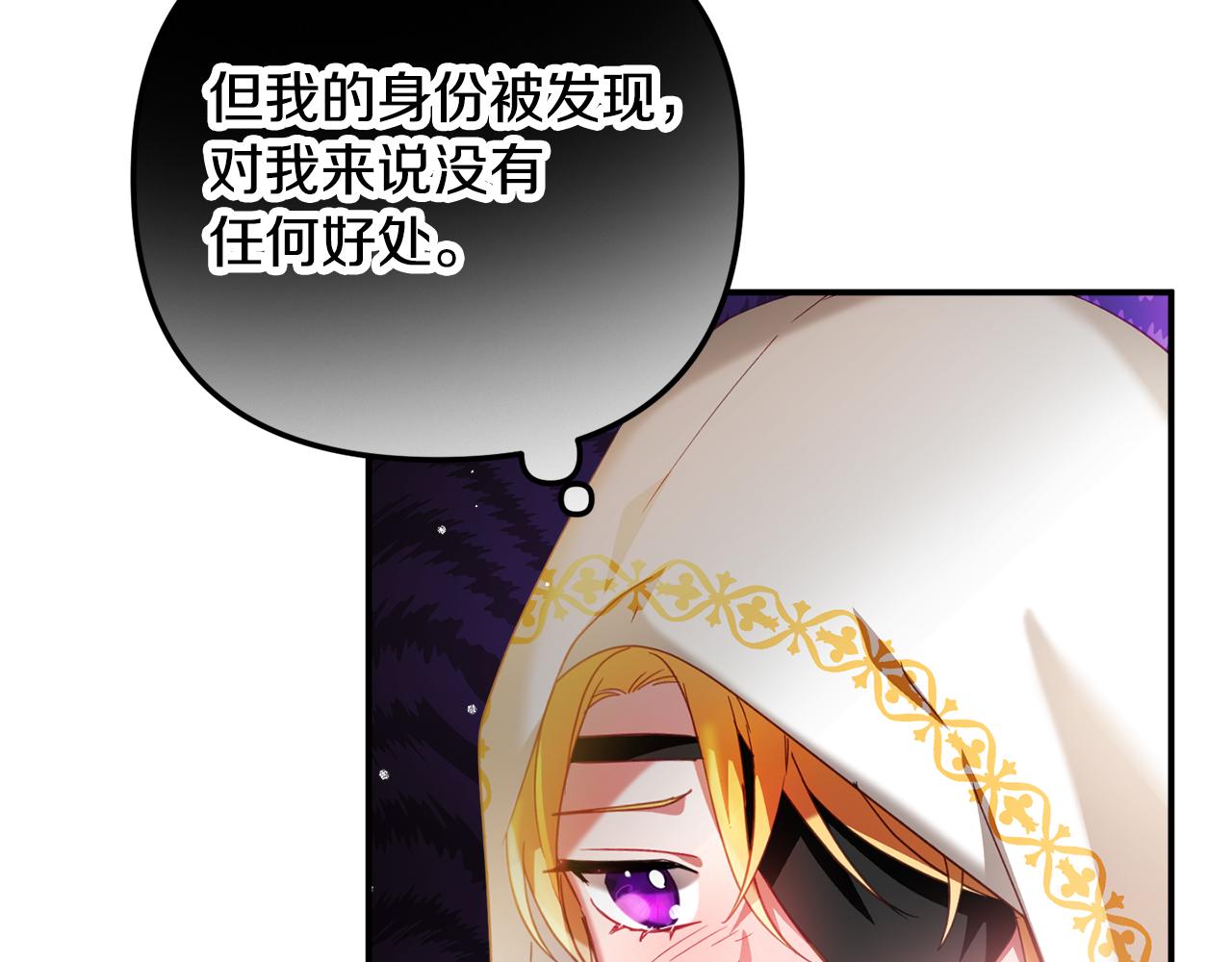 第34话 贴贴30