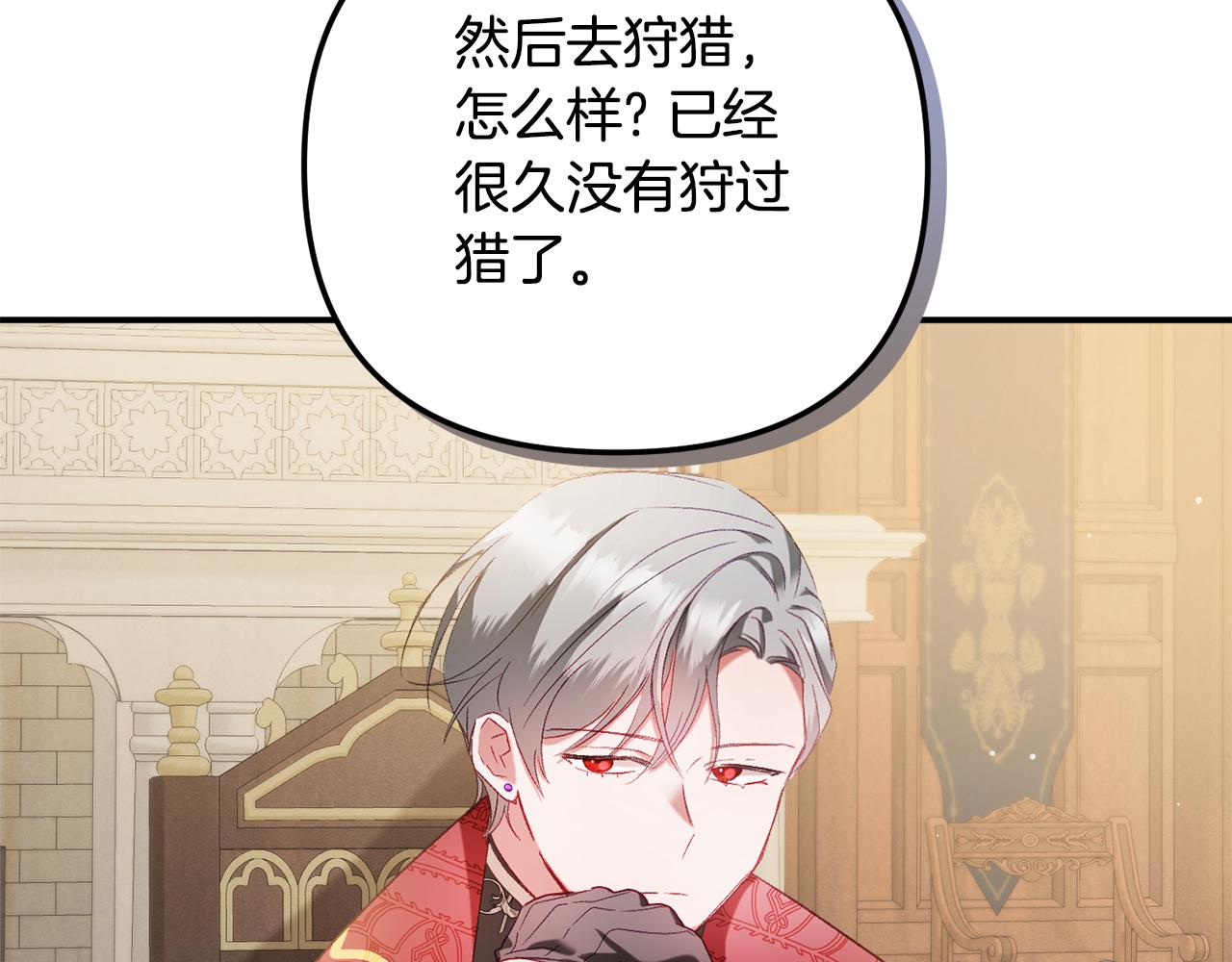 第45话 危险来临54