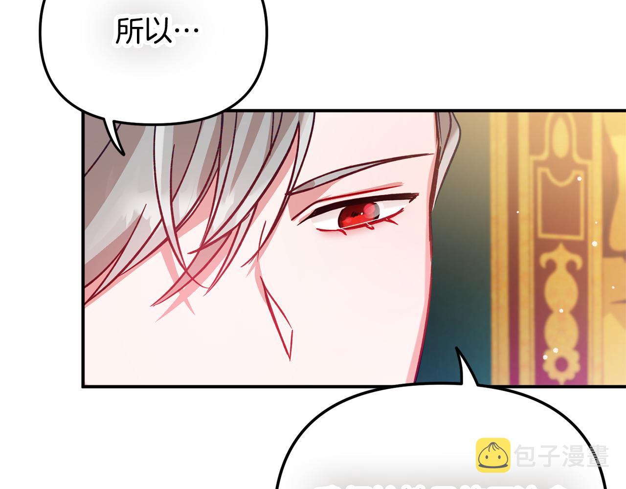 第24话 工具人41