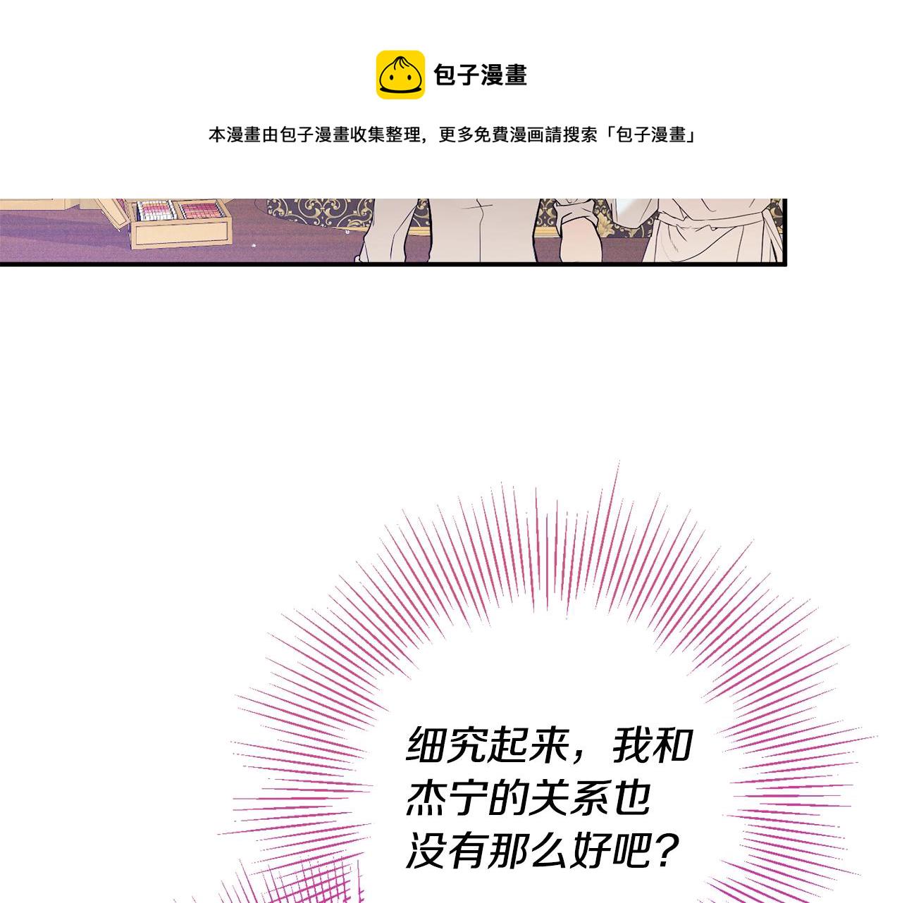 第16话 第一次约会130