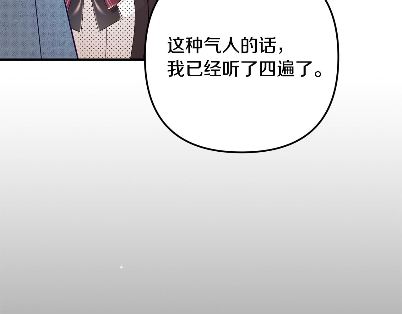 第2话 被妈妈卖掉130