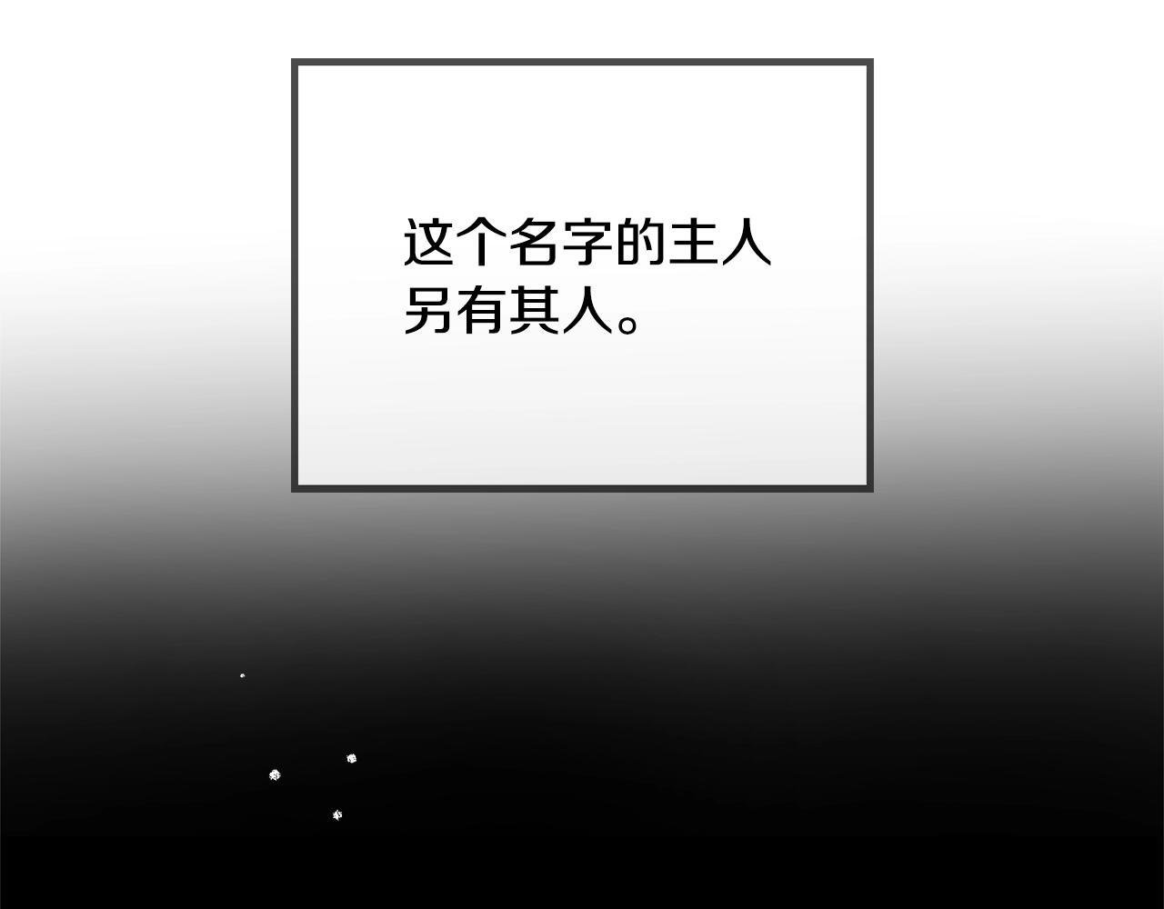 第18话 她竟然还活着？72