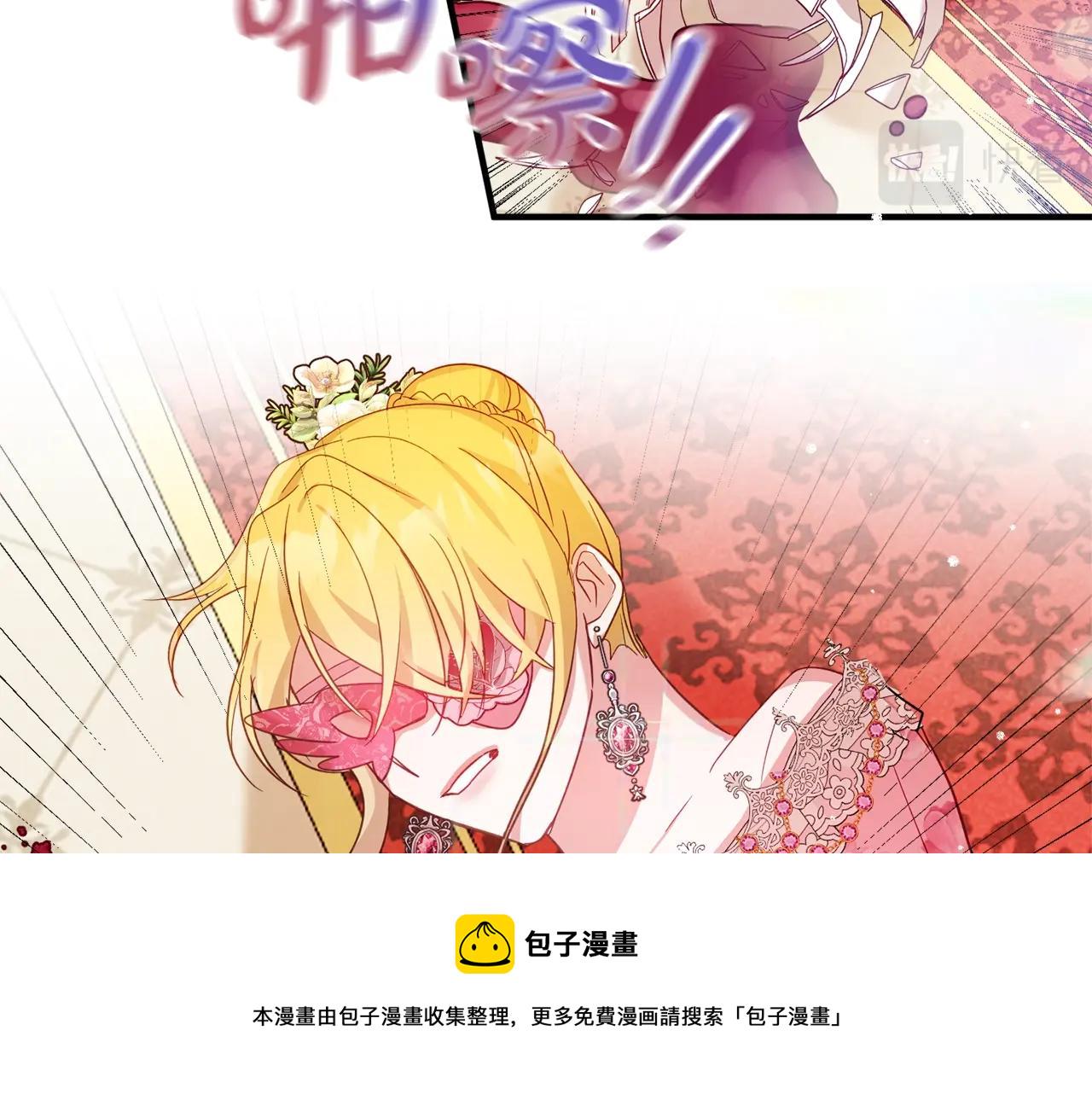 第12话 舞会的阴谋143