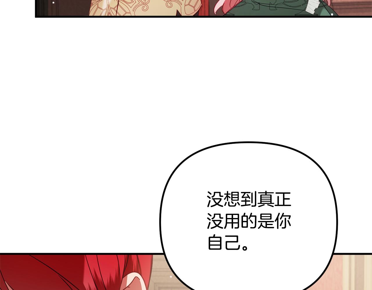 第49话 挺身相助52