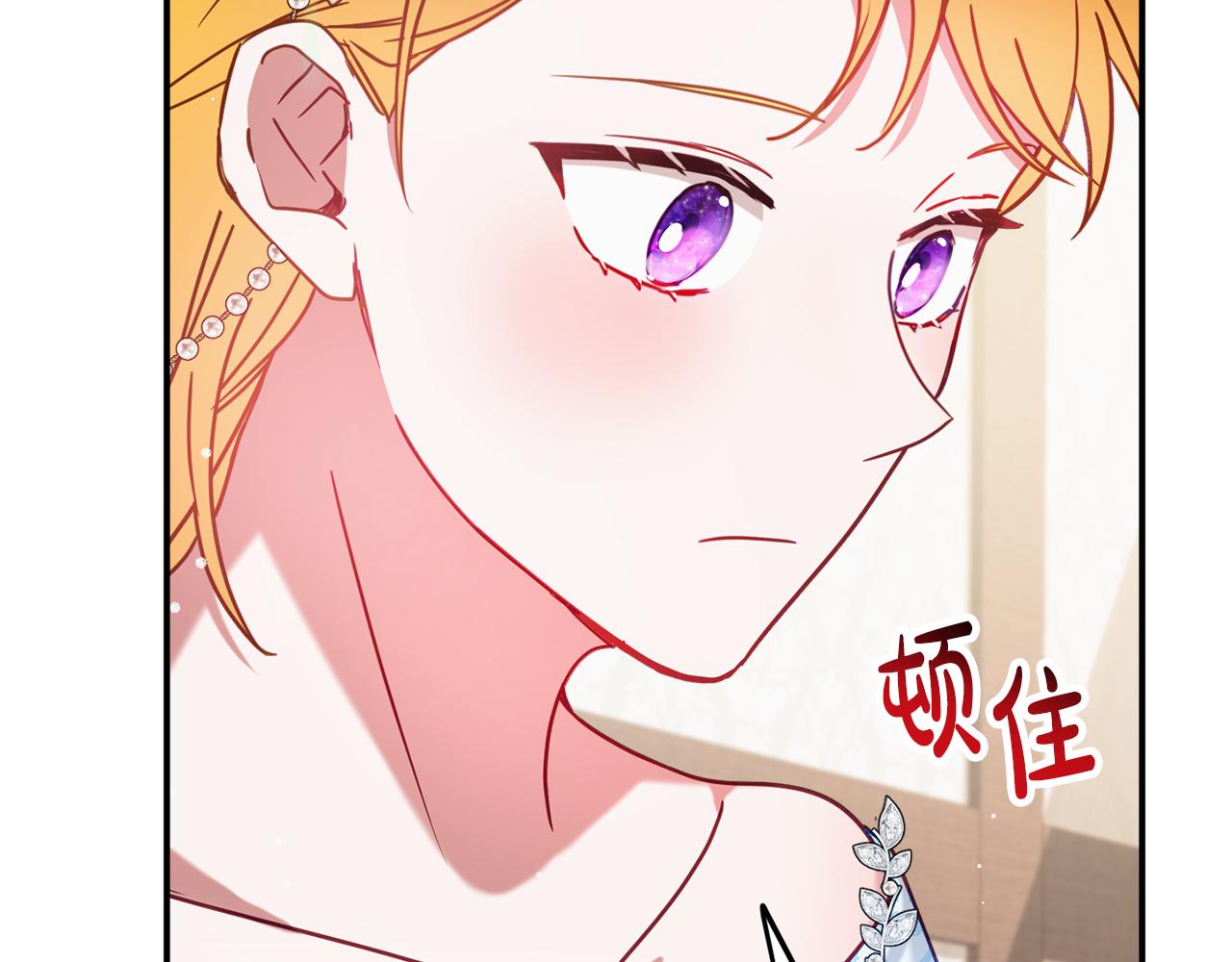 第50话 捉摸不透17