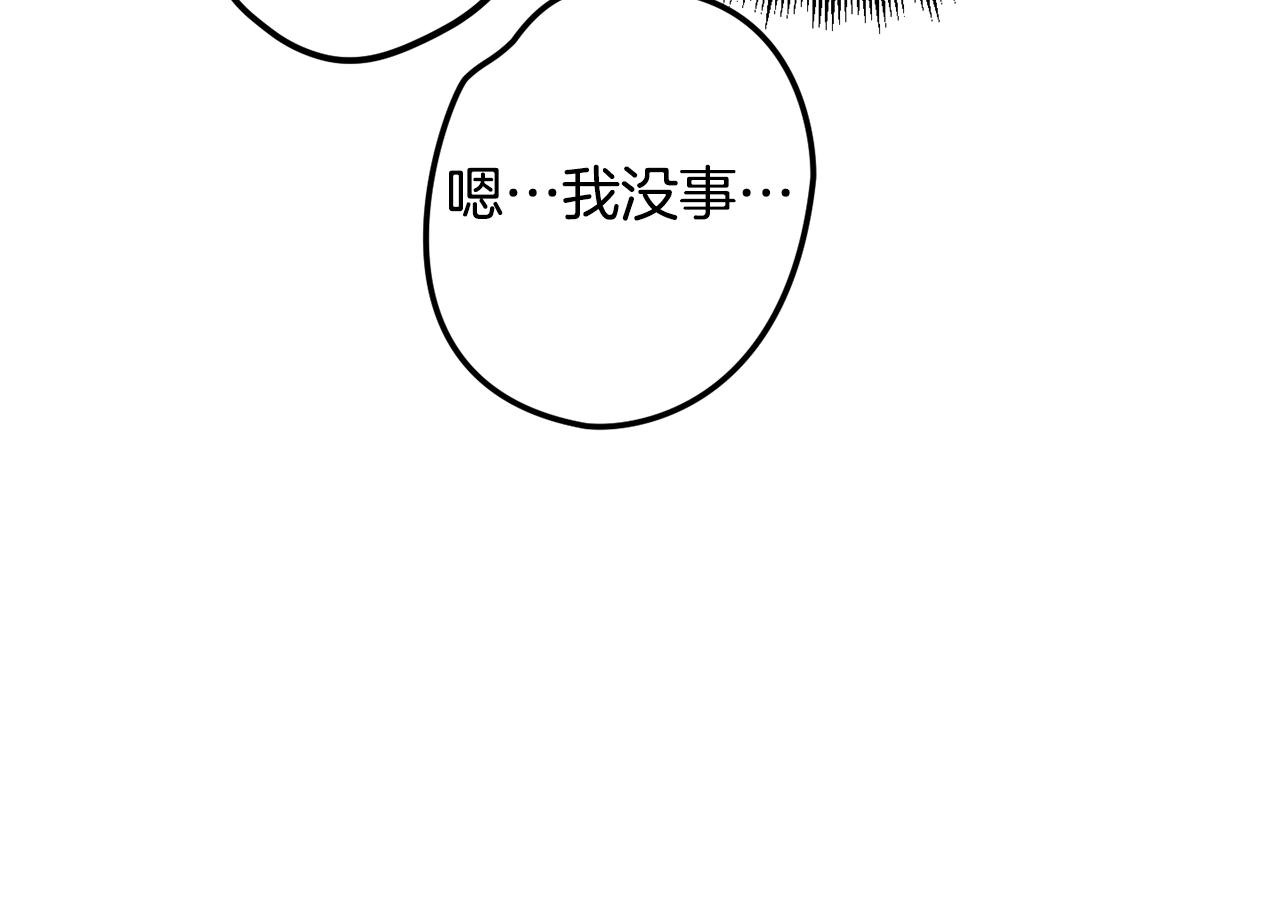 第35话 克制不住的欣喜52