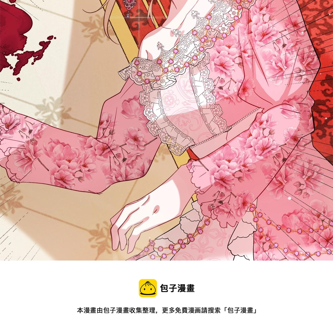 第12话 舞会的阴谋144
