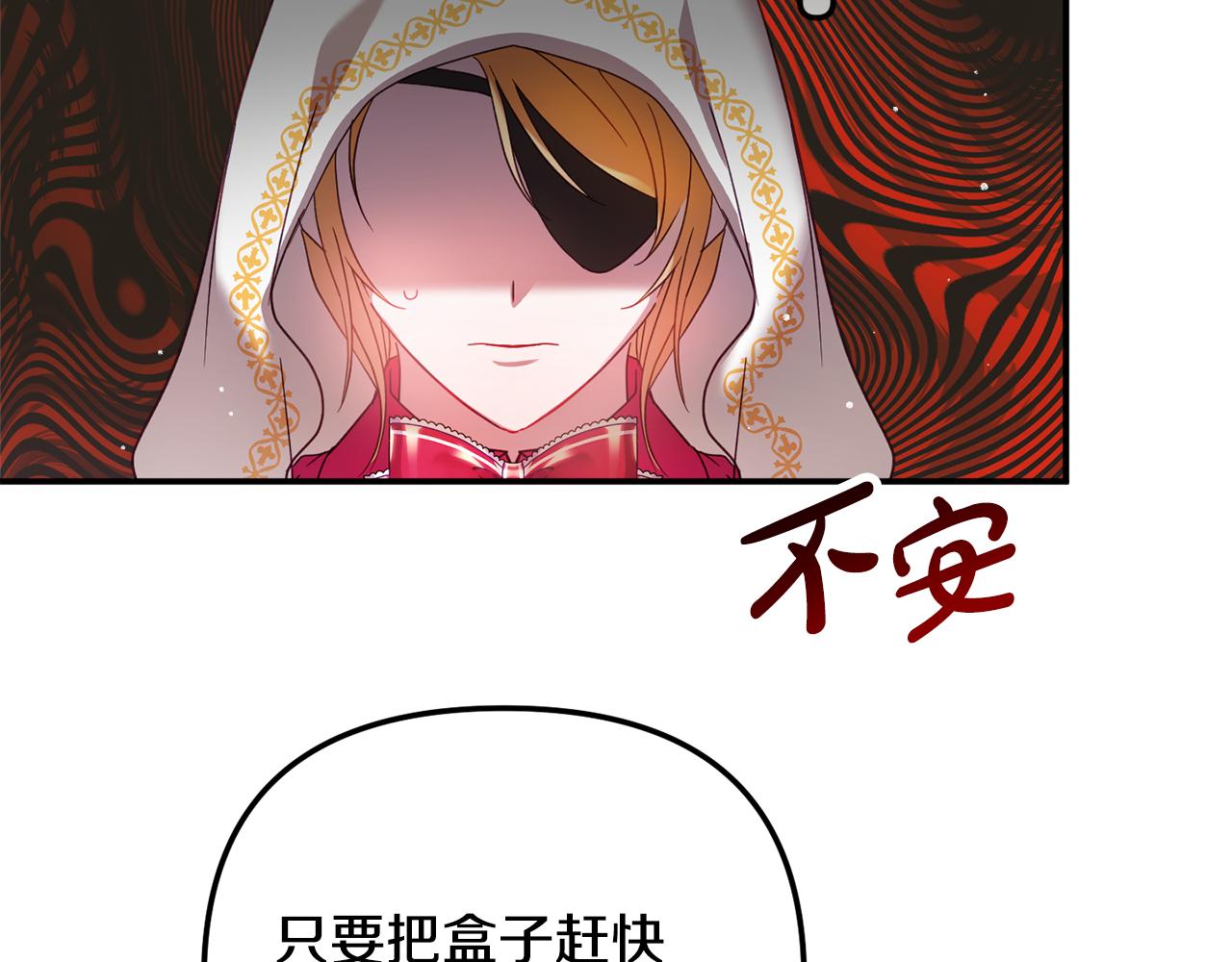 第32话 狭路相逢117