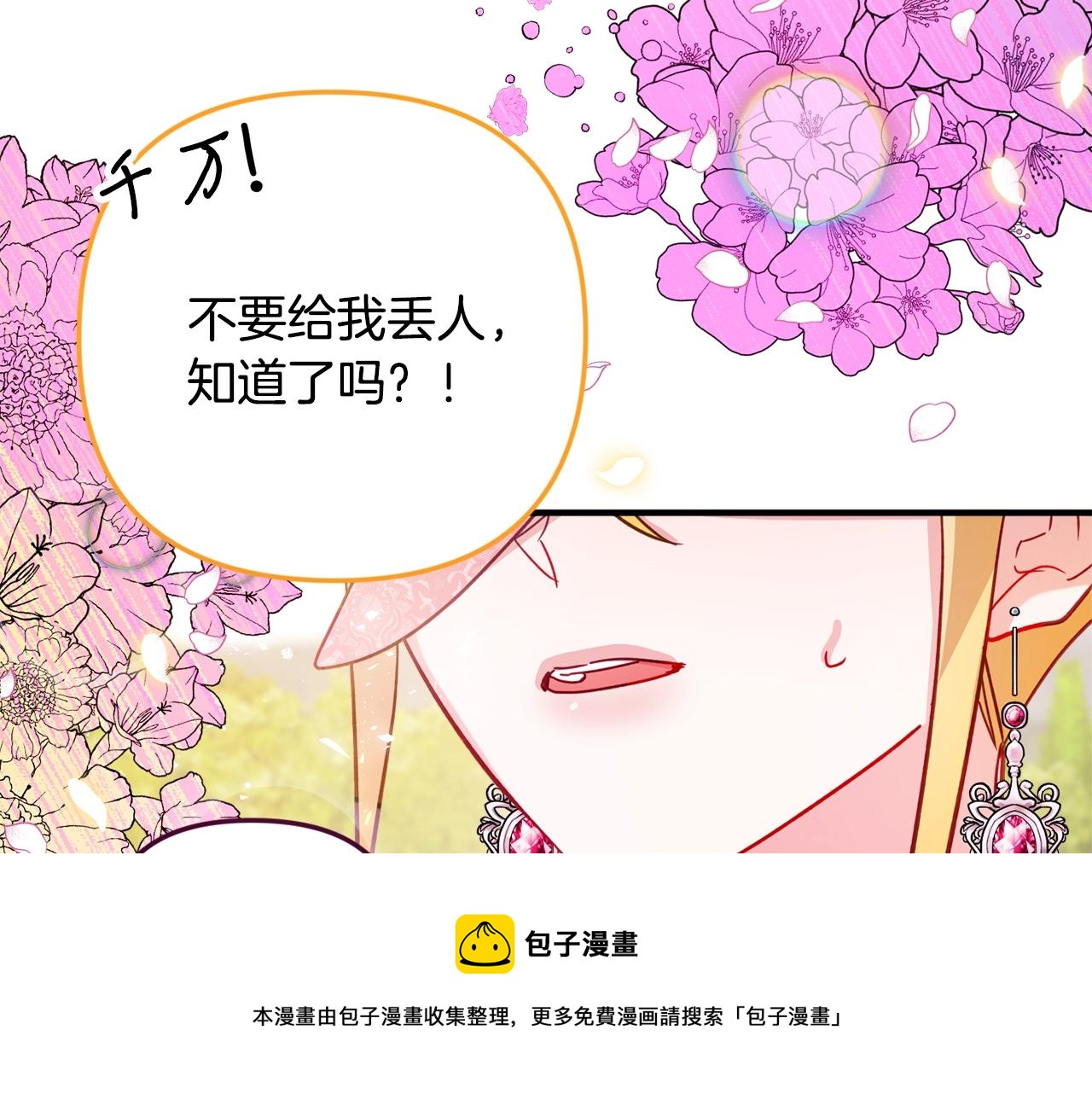 第11话 神秘的伤口164