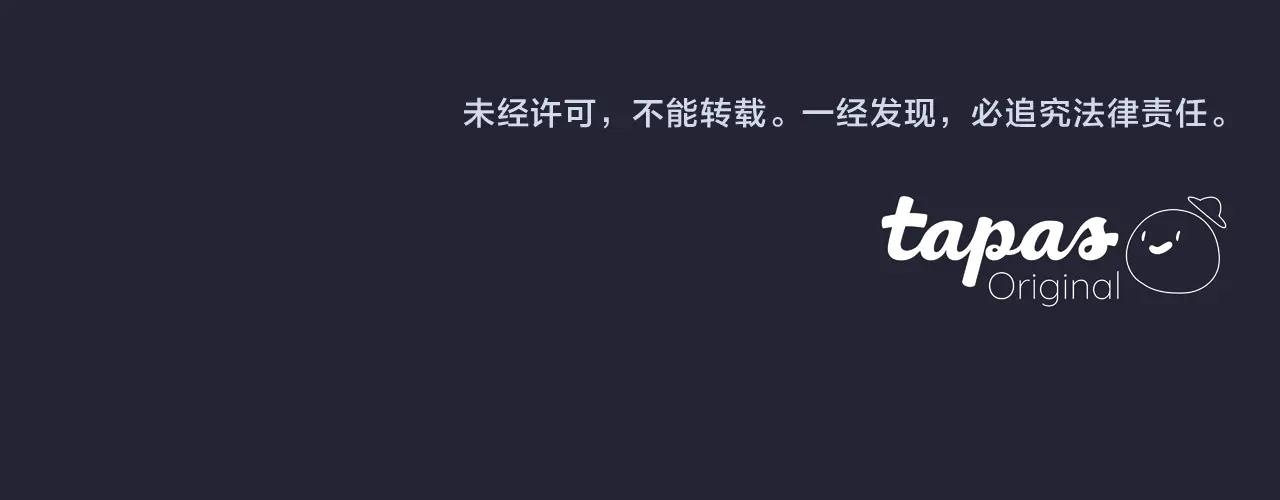 第18话 她竟然还活着？169