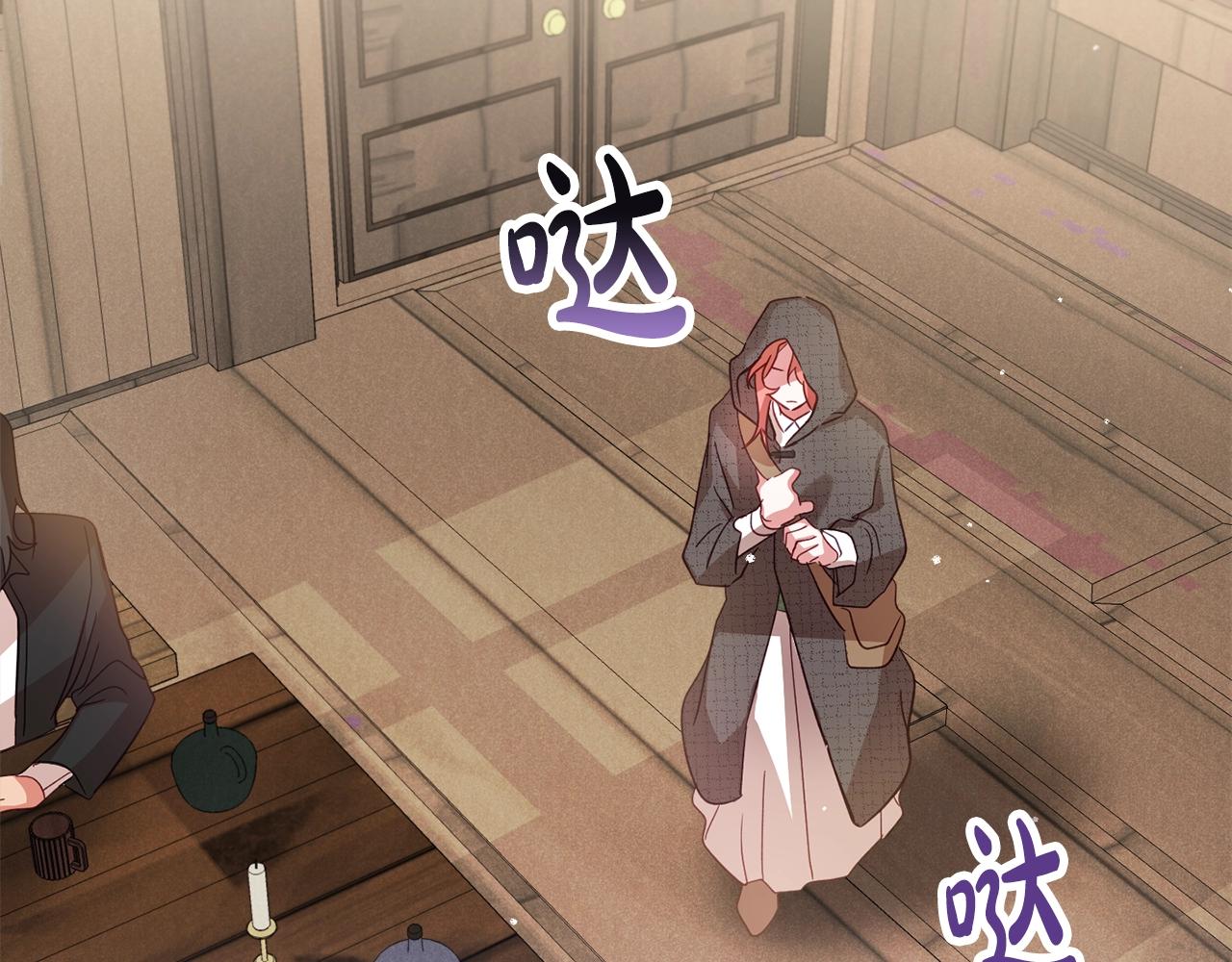 第4话 第一个计划146