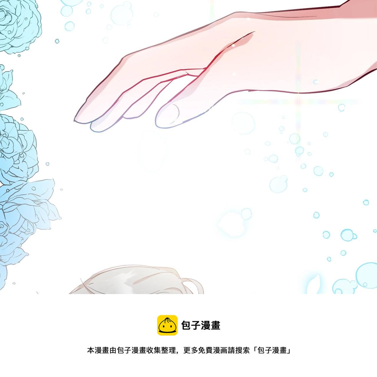 第12话 舞会的阴谋64